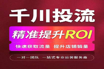 SEM竞价专员如何降低广告成本
